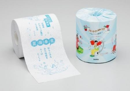 優秀作品はトイレットペーパー型の川柳集にして発行「 優秀作品はトイレットペーパー型の川柳集にして発行「