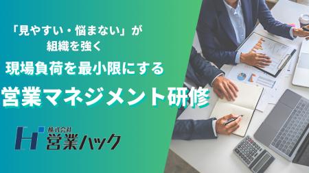 「見やすい・悩まない」が組織を強くする。現場の認知 「見やすい・悩まない」が組織を強くする。現場の認知