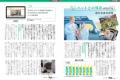 「月刊ぎふとPREMIUM」6月号好評発売中!食とギフト、 「月刊ぎふとPREMIUM」6月号好評発売中!食とギフト、