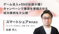 “売り方・働き方”を変えるAI活用事例6選を公開。実践 “売り方・働き方”を変えるAI活用事例6選を公開。実践