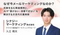 “売り方・働き方”を変えるAI活用事例6選を公開。実践 “売り方・働き方”を変えるAI活用事例6選を公開。実践