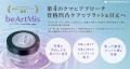 WITH BRAND Project × ラキャルプ共同企画「第1回化粧 WITH BRAND Project × ラキャルプ共同企画「第1回化粧