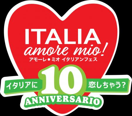 在日イタリア商工会議所主催Italia, amore mio!2026 在日イタリア商工会議所主催Italia, amore mio!2026