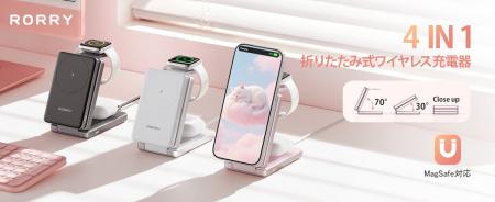 着脱式モバイルバッテリー搭載、4in1 MagSafe対応充電 着脱式モバイルバッテリー搭載、4in1 MagSafe対応充電