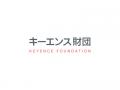 【キーエンス財団】大学院生(修士課程)を応援! 奨 【キーエンス財団】大学院生(修士課程)を応援! 奨