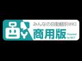 【 6月25日(木)開催 無料オンラインセミナー】翻訳 【 6月25日(木)開催 無料オンラインセミナー】翻訳