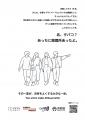 喫煙者と非喫煙者が共存できる都市を目指す 『Action 喫煙者と非喫煙者が共存できる都市を目指す 『Action