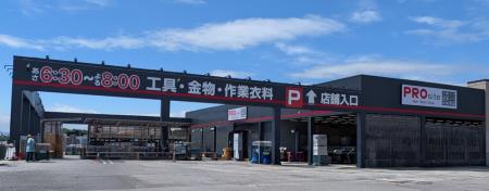 「PROsite(プロサイト)羽島インター店」オープンの 「PROsite(プロサイト)羽島インター店」オープンの