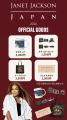 「JANET JACKSON JAPAN 2026」自販機にて、チケット販 「JANET JACKSON JAPAN 2026」自販機にて、チケット販