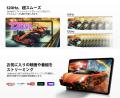 【楽天スーパーSALE終了まで残り3日】AORLYM P13が赤 【楽天スーパーSALE終了まで残り3日】AORLYM P13が赤