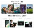 【楽天スーパーSALE終了まで残り3日】AORLYM P13が赤 【楽天スーパーSALE終了まで残り3日】AORLYM P13が赤