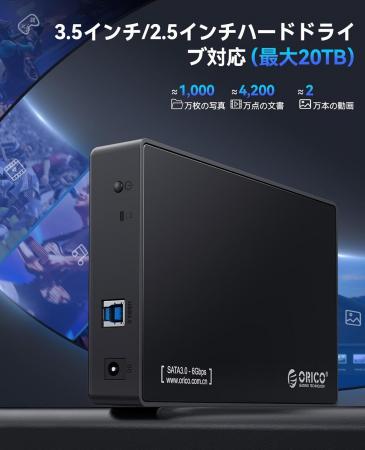 ORICO、最大20TB対応の3.5インチHDDケースを発表 ⚡ 5G ORICO、最大20TB対応の3.5インチHDDケースを発表 ⚡ 5G