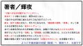 「小説家になろう」四半期総合ランキング1位を獲得し 「小説家になろう」四半期総合ランキング1位を獲得し