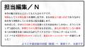 「小説家になろう」四半期総合ランキング1位を獲得し 「小説家になろう」四半期総合ランキング1位を獲得し