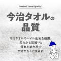 サウナランキング全国1位の喜助の湯オリジナルサウナ サウナランキング全国1位の喜助の湯オリジナルサウナ