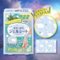 貼って爽快!すっきりリフレッシュ!良い香りとかわい 貼って爽快!すっきりリフレッシュ!良い香りとかわい