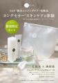 【初!お試しサイズのセット】エムディアのスキンケア 【初!お試しサイズのセット】エムディアのスキンケア