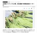 地域の優良中小・ベンチャーを「探して」「出会える」 地域の優良中小・ベンチャーを「探して」「出会える」