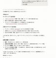 AI営業ツール「AIアポろうくん」、MCPを公開 ― お手元 AI営業ツール「AIアポろうくん」、MCPを公開 ― お手元