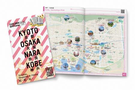 訪日観光客向けフリーマガジン「EXPLORER MAP 関西版2 訪日観光客向けフリーマガジン「EXPLORER MAP 関西版2
