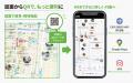 訪日観光客向けフリーマガジン「EXPLORER MAP 関西版2 訪日観光客向けフリーマガジン「EXPLORER MAP 関西版2