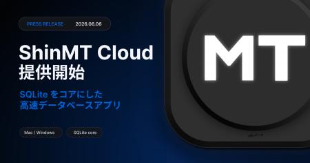 シンプルで堅牢、そして超高速。SQLite をコアにした シンプルで堅牢、そして超高速。SQLite をコアにした