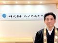 「最期は住み慣れた我が家に帰りたい」 僧侶が手掛け 「最期は住み慣れた我が家に帰りたい」 僧侶が手掛け