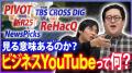 【累計発行部数1万部突破&電子書籍も絶好調】坂井風 【累計発行部数1万部突破&電子書籍も絶好調】坂井風