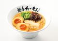 【京王百貨店】多彩なご当地グルメが集まる「福utf-8 【京王百貨店】多彩なご当地グルメが集まる「福utf-8