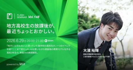 「地方には何もない」は本当か 徳島発、教育モutf-8 「地方には何もない」は本当か 徳島発、教育モutf-8