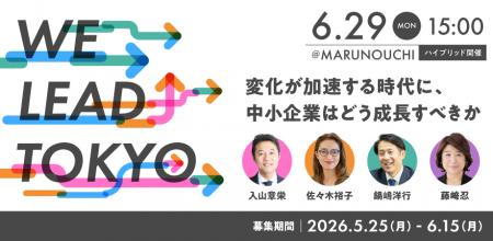 代表・佐々木セミナー登壇「なぜ今、女性活躍が「最強 代表・佐々木セミナー登壇「なぜ今、女性活躍が「最強