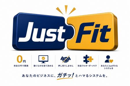 「業務をシステムに合わせる時代は、終わった」──株式 「業務をシステムに合わせる時代は、終わった」──株式