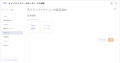 セゾンテクノロジー、企業の全社AI活用をセキュアに推 セゾンテクノロジー、企業の全社AI活用をセキュアに推