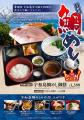 温泉後の一皿が、愛媛の旅になる。伊予の郷土料理「花 温泉後の一皿が、愛媛の旅になる。伊予の郷土料理「花
