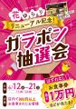 温泉後の一皿が、愛媛の旅になる。伊予の郷土料理「花 温泉後の一皿が、愛媛の旅になる。伊予の郷土料理「花