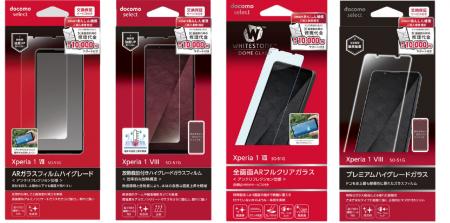 通信キャリア初! 「スマホ画面割れ保険」を付帯した 通信キャリア初! 「スマホ画面割れ保険」を付帯した