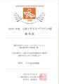 九州大学との共同研究から生まれた「デスクdeお昼寝枕 九州大学との共同研究から生まれた「デスクdeお昼寝枕