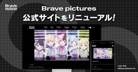 Brave pictures、TVアニメOP/ED・MV・ゲームPVなどの Brave pictures、TVアニメOP/ED・MV・ゲームPVなどの