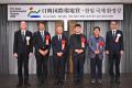 第32回「日韓国際環境賞」募集開始 第32回「日韓国際環境賞」募集開始