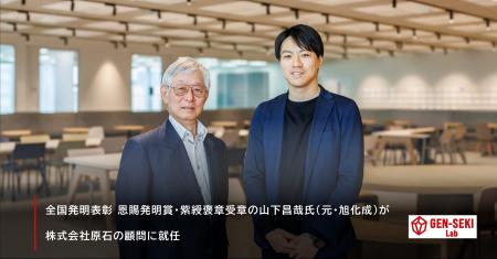 「Mr.電子コンパス」山下昌哉氏、大企業R&Dの技術シー 「Mr.電子コンパス」山下昌哉氏、大企業R&Dの技術シー