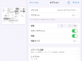 佐川急便APIとの連携機能を正式リリース 佐川急便APIとの連携機能を正式リリース