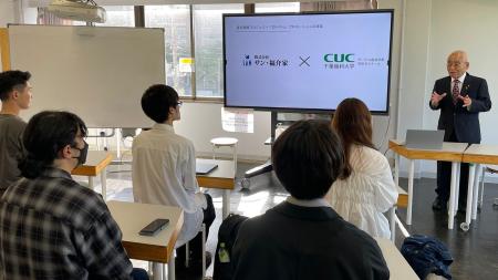 千葉商科大学生と産学連携で次世代断熱パネル「SDパネ 千葉商科大学生と産学連携で次世代断熱パネル「SDパネ