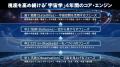 一般社団法人九州みらい共創、鹿児島県立楠隼中高一貫 一般社団法人九州みらい共創、鹿児島県立楠隼中高一貫
