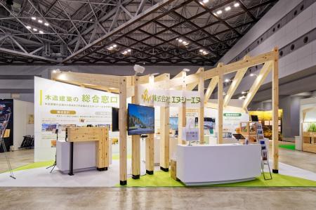 【出展報告】エヌ・シー・エヌ「非住宅 木造建築フェ 【出展報告】エヌ・シー・エヌ「非住宅 木造建築フェ