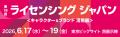 イオンファンタジーのオリジナルキャラクタープラット イオンファンタジーのオリジナルキャラクタープラット