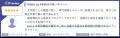 議事録AI「YOMEL」が「The Best Software in Japan 20 議事録AI「YOMEL」が「The Best Software in Japan 20