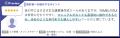 議事録AI「YOMEL」が「The Best Software in Japan 20 議事録AI「YOMEL」が「The Best Software in Japan 20