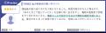 議事録AI「YOMEL」が「The Best Software in Japan 20 議事録AI「YOMEL」が「The Best Software in Japan 20