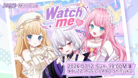 【会いに行けるアイドルVTuber】クインテ、7/12(日) 【会いに行けるアイドルVTuber】クインテ、7/12(日)