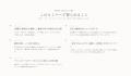 “感覚経営”から、“分析型サロン経営”へ。株式会社and “感覚経営”から、“分析型サロン経営”へ。株式会社and